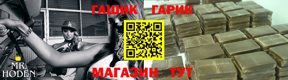 ГАШ Ice-O-Lator  Вход с VPN  Кинешма  Гашиш VHQ 