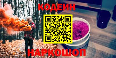 ALPHA PVP Бузулук