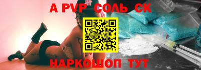 кокаин премиум Будённовск