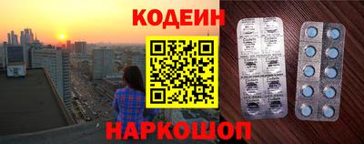 кокаин премиум Будённовск