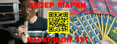 наркотики Бугуруслан