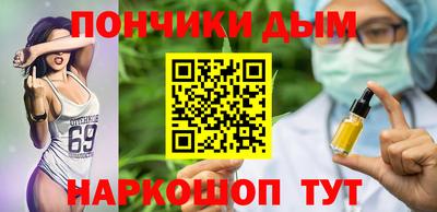 кокаин премиум Будённовск