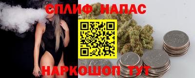 ALPHA PVP Бузулук