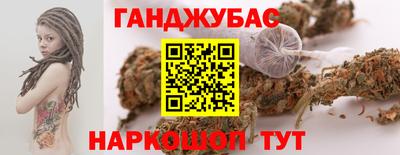 наркотики Бугуруслан