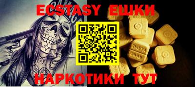 наркотики Бугуруслан