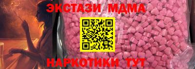 наркотики Бугуруслан