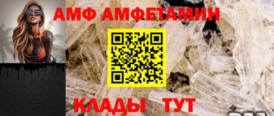 ALPHA PVP Бузулук