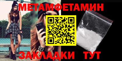 кокаин премиум Будённовск