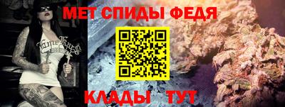 ALPHA PVP Бузулук