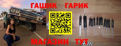 наркотики Бугуруслан