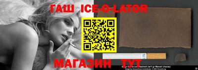 кокаин премиум Будённовск