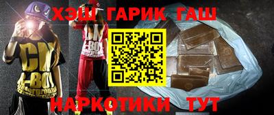 ALPHA PVP Бузулук