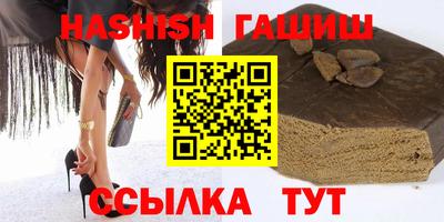 ALPHA PVP Бузулук