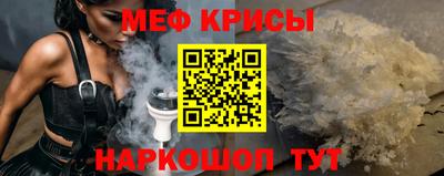 кокаин премиум Будённовск