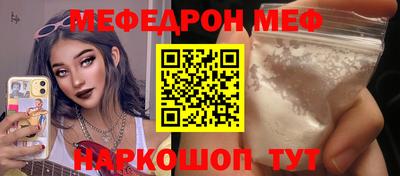 ALPHA PVP Бузулук