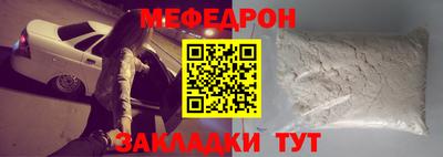 наркотики Бугуруслан