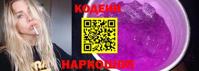 кокаин премиум Будённовск