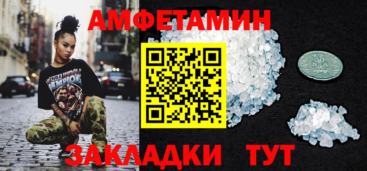 Метамфетамин кристалл  Вход с VPN  Кинешма 