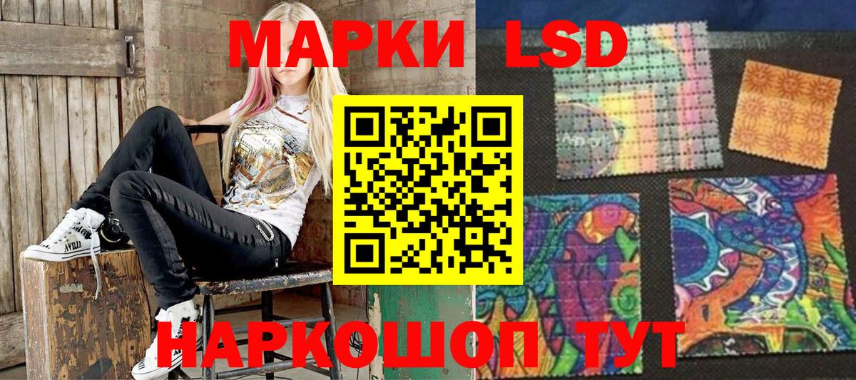 Марки N-bome 1,5мг Кинешма
