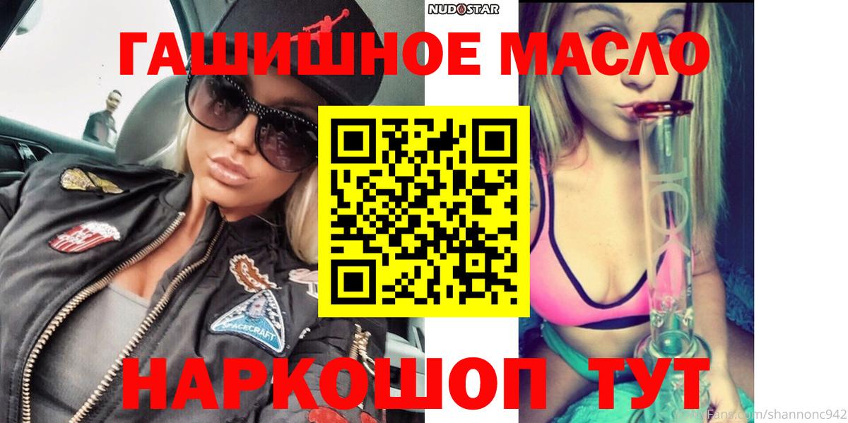 Дистиллят ТГК жижа Кинешма